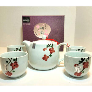 Nagoya Ye Hwa Ceramicware Hand Print Tea Set Serving for 4 Red Flowers Teapot
